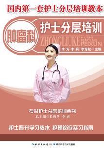 五台山蒙古铁骑像