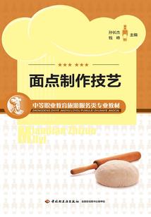 手指观音教案
