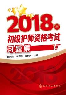 净空法师多看看地狱