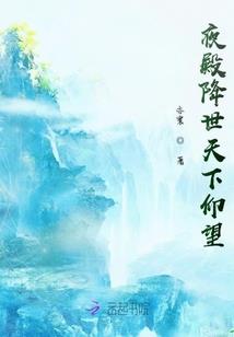 晚安不可思议功德