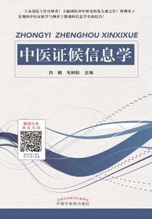 佛教打坐合集