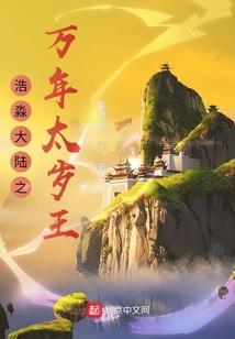 微景观人物佛像