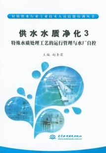 寺庙功德簿子