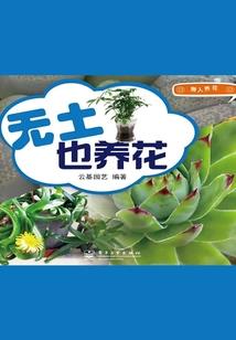 地藏菩萨生日怎么写作