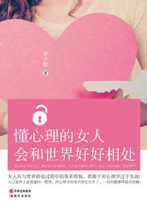 五台山祈福佛牌
