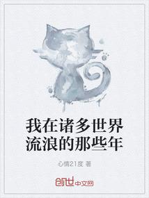 打坐气至丹田