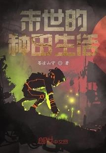 新加坡佛学院耀湛法师