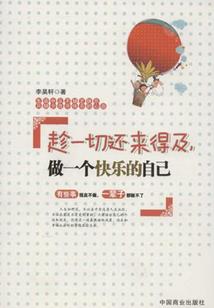 离石古寺庙