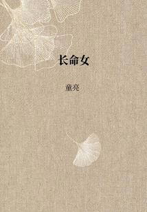 青岛佛家纯素餐厅