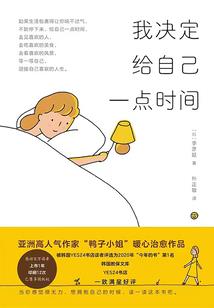 妙喜居士全部讲解金刚经
