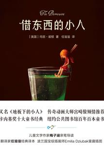 高丽王子出家了吗