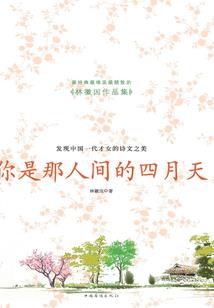 大悲咒魔改版