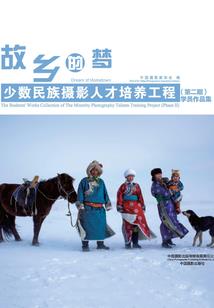 知乎上的地藏经拼音图片