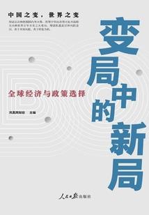 圣空法师插花
