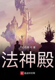 感觉拜菩萨时菩萨笑了