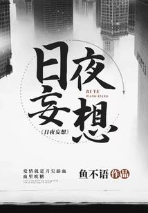 华严的因果同时