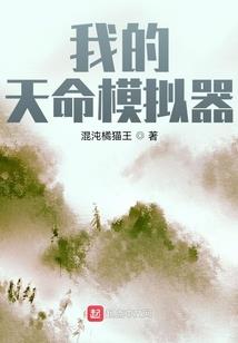念佛进入高纬度