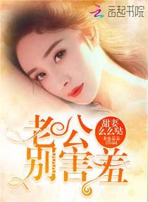星月菩提戴几年开片了