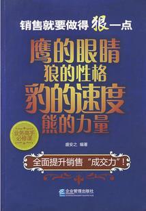 东林寺居士微信号