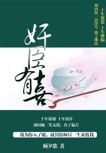 诵地藏经热了