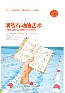 让读书成为一群人的修行