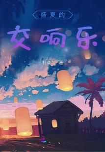 法师炎帝