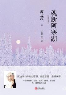 净行法师佛法