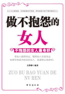 禅宗修行什么