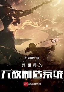 柔佛经济排名世界第几