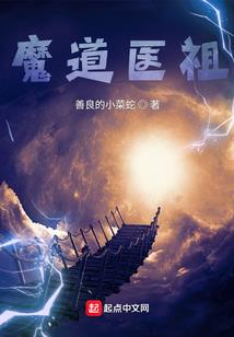 地藏七解散