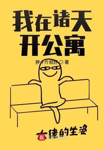 法师怎么杀虫