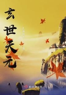 佛教道粮