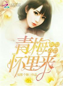鸡埋在树下佛说