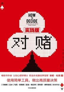 观音妙缘之鱼篮观音