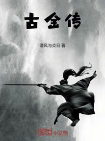 余甘子在佛教的应用