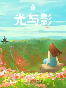藏地密码唐敏的歌