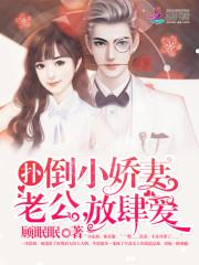 东林慈善功德会功德芳名