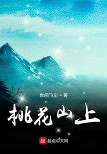 琢梦修行积分