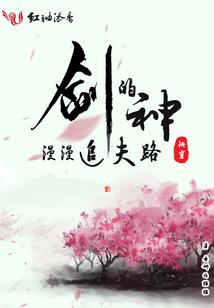 坏损佛像