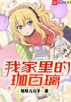 清朝皇帝出家了