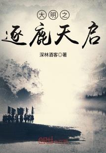 色达佛学院的雕