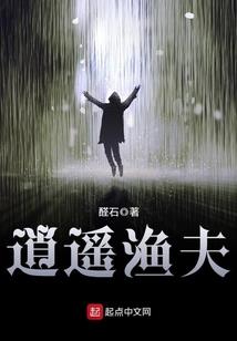 背上寺庙