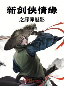 五台山看因果师傅