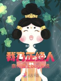 天珠金刚菩提