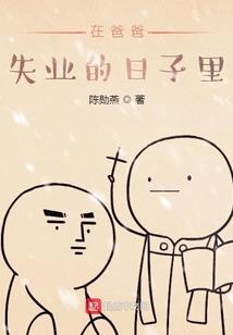 关于佛家武学的小说