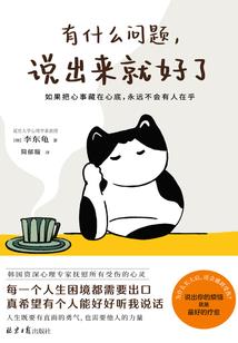 佛教圣典大悲咒