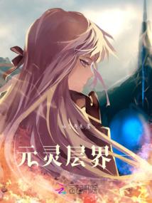 阳明菩萨