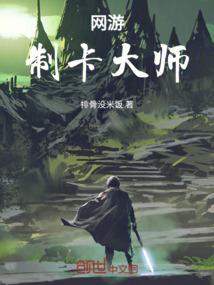 念佛能消除牙齿松动