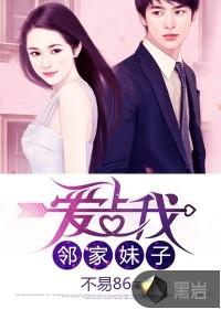佛教摇