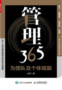 半仙修行境界